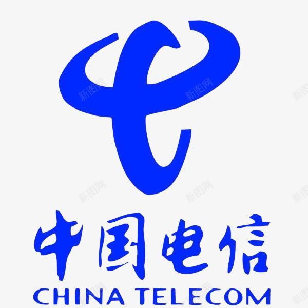 中国电信png免抠素材_88icon https://88icon.com 中国 交费 充值 电信 话费充值