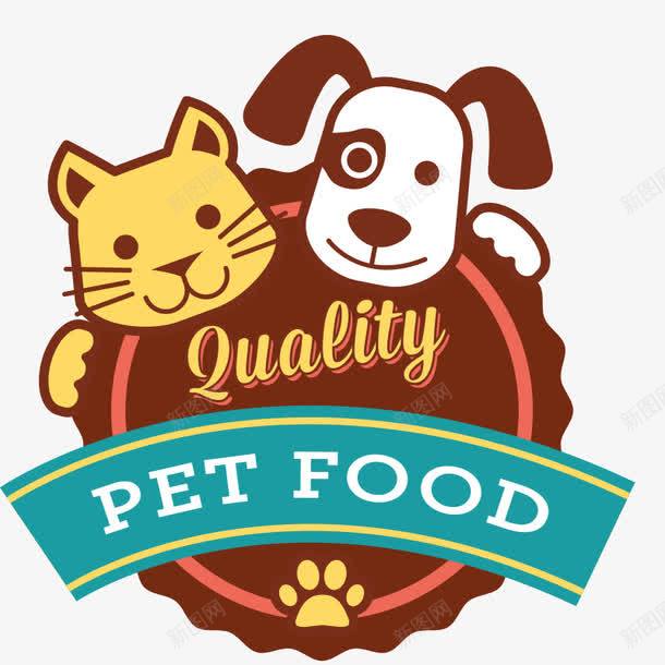 宠物宠物店招牌可爱猫狗png免抠素材_88icon https://88icon.com 可爱 头像 宠物 宠物店 店招 招牌 猫狗