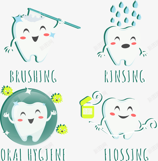 洁白牙齿png免抠素材_88icon https://88icon.com 可爱 洁白 洁白牙齿 清洁 牙刷 笑脸 英文 雨滴