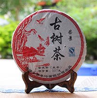 淘宝天猫茶叶店铺装修免费模板ppng免抠素材_88icon https://88icon.com 淘宝天猫茶叶店铺免费模板psd