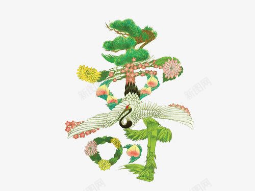 飞鹤和迎客松图案寿字png免抠素材_88icon https://88icon.com 创意 寿 文字 羽毛 翅膀 迎客松 飞鹤 鸟类