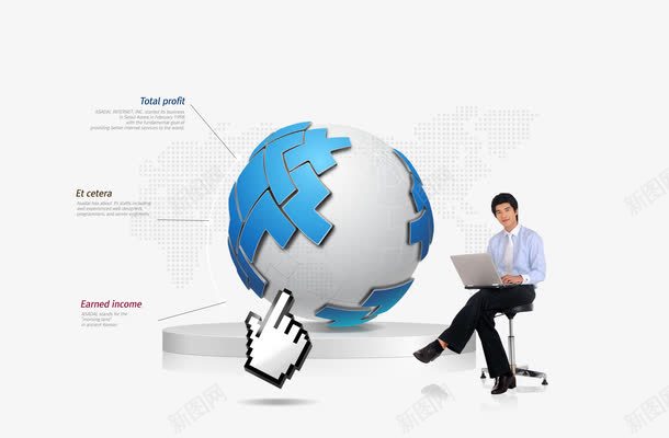 商务全球化png免抠素材_88icon https://88icon.com 全球化 商务人士 国际化 电脑 跨国贸易