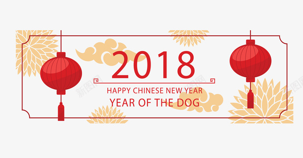中国风大红灯笼横幅矢量图ai免抠素材_88icon https://88icon.com 2018横幅 中国风 新年横幅 横幅 矢量png 红灯笼 矢量图