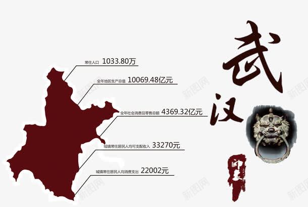 武汉地图png免抠素材_88icon https://88icon.com 九省通衢 地图 武汉 武汉介绍 武汉地图 省地图 长江大桥