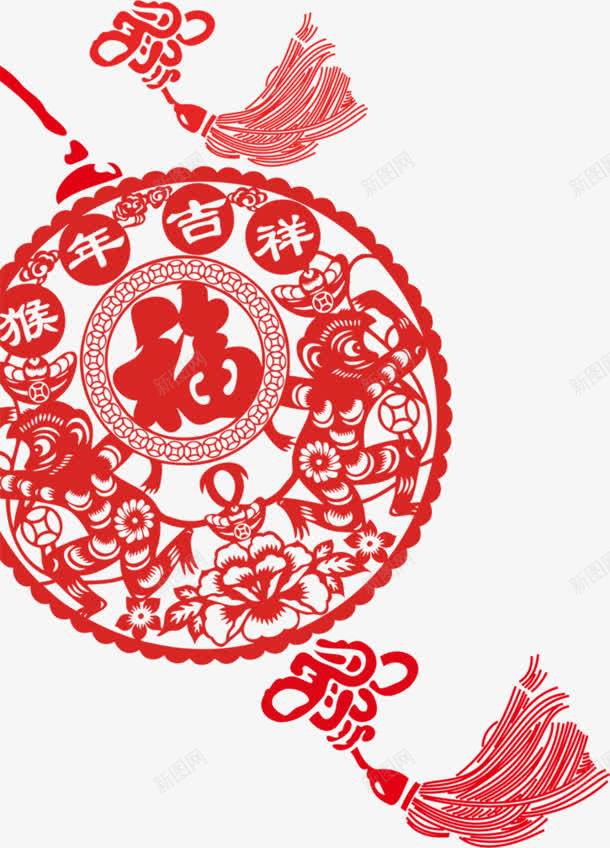 猴年吉祥剪纸福字png免抠素材_88icon https://88icon.com 剪纸 吉祥 猴年 福字