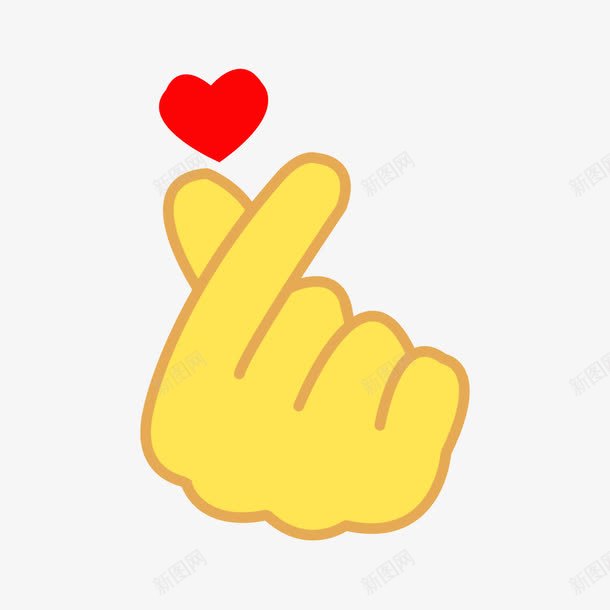 卡通手爱心png免抠素材_88icon https://88icon.com LOVE 手指 爱心 爱慕