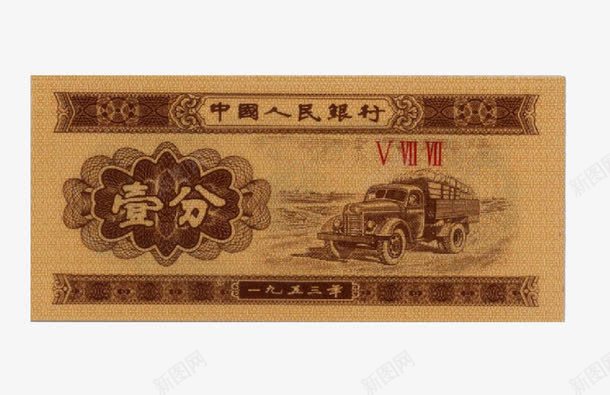 一分钱币psd免抠素材_88icon https://88icon.com 一分 一分钱 交易 购买 钱币