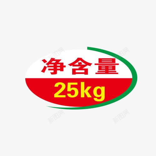 包装净含量png免抠素材_88icon https://88icon.com 克重 净含量 包装 包装设计 广告设计