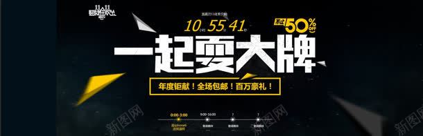 创意男装首页钻展海报png免抠素材_88icon https://88icon.com 创意 海报 男装