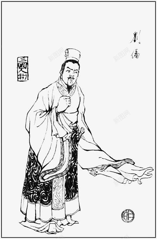 桃园三结义刘备画像png免抠素材_88icon https://88icon.com 刘备 手绘 桃园三结义 黑白