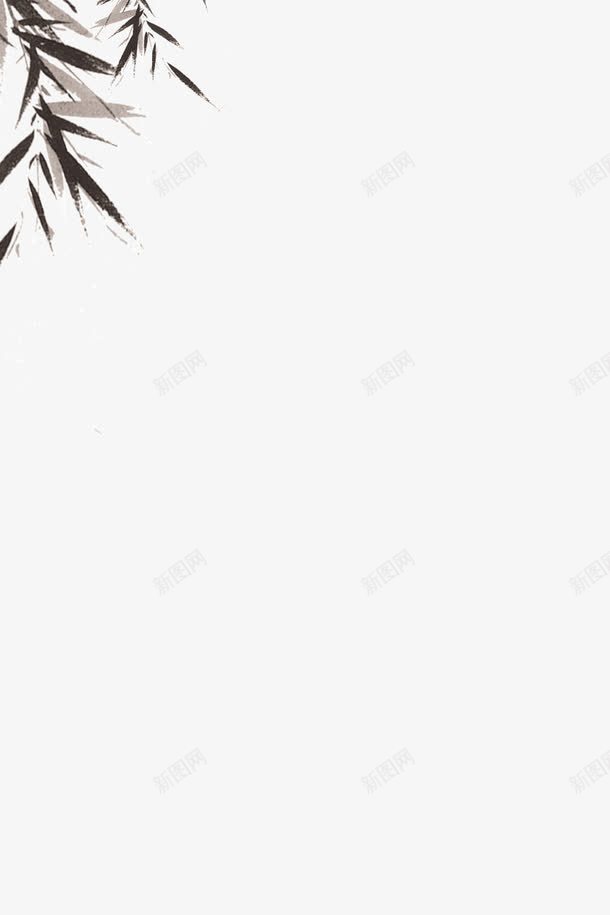 竹叶墨画png免抠素材_88icon https://88icon.com 古韵 墨画 竹叶