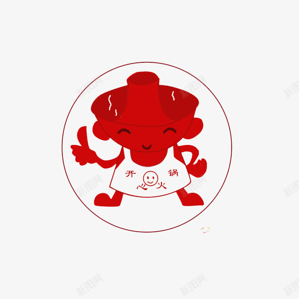 开心火锅png免抠素材_88icon https://88icon.com 大拇指 开心 微笑 清淡 火锅标志 红色 美味 鸳鸯logo 鸳鸯锅 麻辣