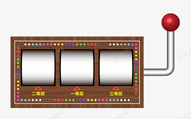 抽奖摇杆png免抠素材_88icon https://88icon.com AI 一等奖 三等奖 中华人民共和国香港特别行政区 中国澳门 二等奖 卡通设计 奖 广告设计 抽 抽奖 拉斯维加斯 摇 摇奖 摇杆 杆 活动 澳门 澳门旅 灯 老虎机 设计