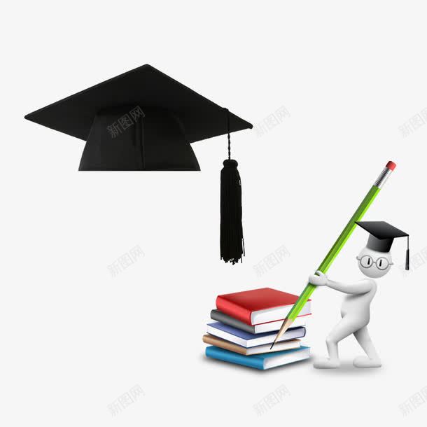 黑色学士帽png免抠素材_88icon https://88icon.com 书本 学位 学士帽 白色小人