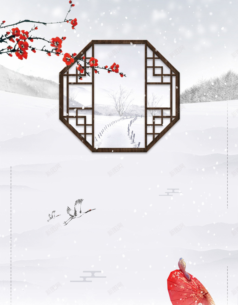 传统节气灰色中国风冬至雕花窗户海报jpg设计背景_88icon https://88icon.com 中国风 传统节气 冬至 梅花 油纸伞 海报背景 灰色 远山 雕花窗户 雪地 雪花