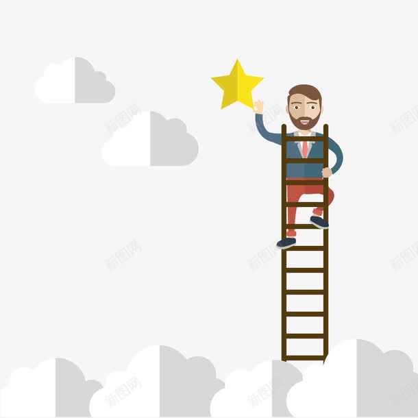 扁平事业进步插画png免抠素材_88icon https://88icon.com 学习进步 摘星星 梯子 男性