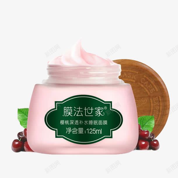 樱桃面膜png免抠素材_88icon https://88icon.com 产品实物 深透补水 睡眠面部 粉色 膜法世家 膜法世家产品