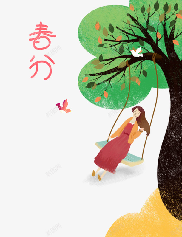 二十四节气之春分荡秋千的女孩png免抠素材_88icon https://88icon.com 中国节气 二十四节气 传统节日 手绘 春分 春天 春季 春意 植物 绿色 花草