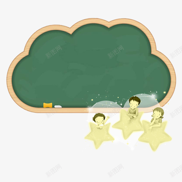 开学日黑板背景psd免抠素材_88icon https://88icon.com PNG透明底色 宣传册 开学日 开学日黑板背景下载 标题 背景 黑板