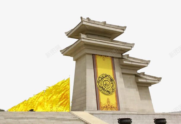 黄帝陵旗子建筑摄影png免抠素材_88icon https://88icon.com 公孙 名称 国内旅游 大殿 大黄 帝王陵 广场 炎黄子孙 祭祖 轩辕 铭牌 黄帝陵 黄陵