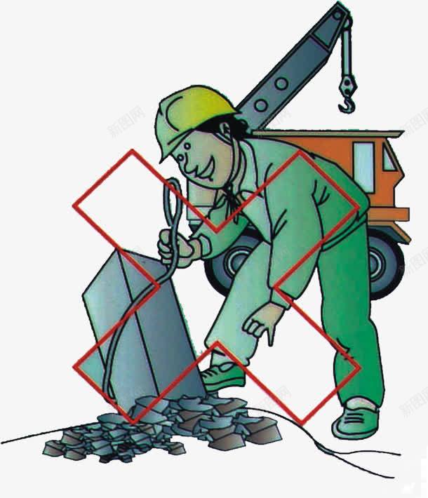 情况不清时不准起吊png免抠素材_88icon https://88icon.com 工地 建筑工地施工安全挂图图片 施工 施工安全宣传图