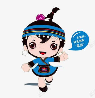 可爱的傣族姑娘png免抠素材_88icon https://88icon.com 儿童 卡通人物 少数民族 素描