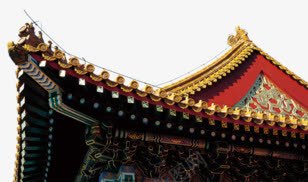 房顶png免抠素材_88icon https://88icon.com 中国风 古建筑 建筑 房顶 故宫 红墙黄瓦