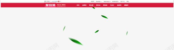 端午节促销首页顶部png免抠素材_88icon https://88icon.com 漂浮竹叶 端午节促销首页顶部 绿叶