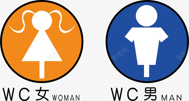 厕所风景景区标志矢量图ai免抠素材_88icon https://88icon.com 5A景区标志 圆形 地图景区标志 旅游景区标志 景区标志 洗手间 风景区标志 风景景区标志 矢量图