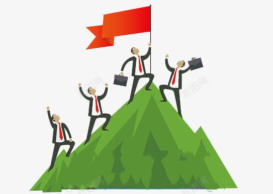 卡通png免抠素材_88icon https://88icon.com 努力 卡通 奋斗 往上爬 攀登 爬山小人 登山 红旗 西装