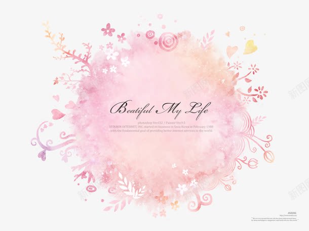 手绘小花png免抠素材_88icon https://88icon.com 小清新 梦幻 粉色系
