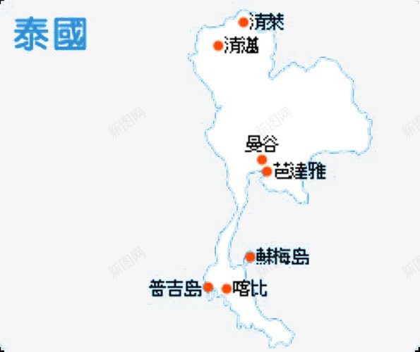 泰国标志png免抠素材_88icon https://88icon.com 亚洲 亚洲地图 寺庙 标示 泰国