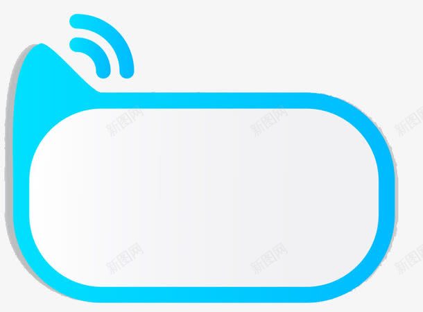 蓝色语音对话框png免抠素材_88icon https://88icon.com 对话 漂亮的 聊天框