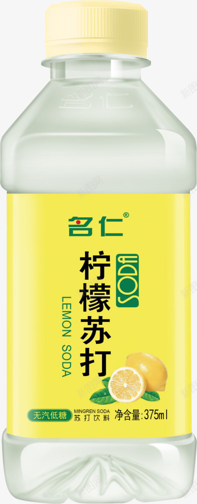 名仁柠檬苏打水png免抠素材_88icon https://88icon.com 加冰苏打气泡水 水 矿泉水 纯净水 苏打水 饮料