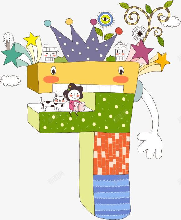 梦幻天真装饰儿童画png免抠素材_88icon https://88icon.com 幼儿园教案参考 幼儿美术读物插图 梦幻天真装饰儿童画 装饰画
