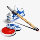 书法用品笔墨纸砚png免抠素材_88icon https://88icon.com 书法 书法用品 墨 砚 笔 红色印泥 纸 青花瓷
