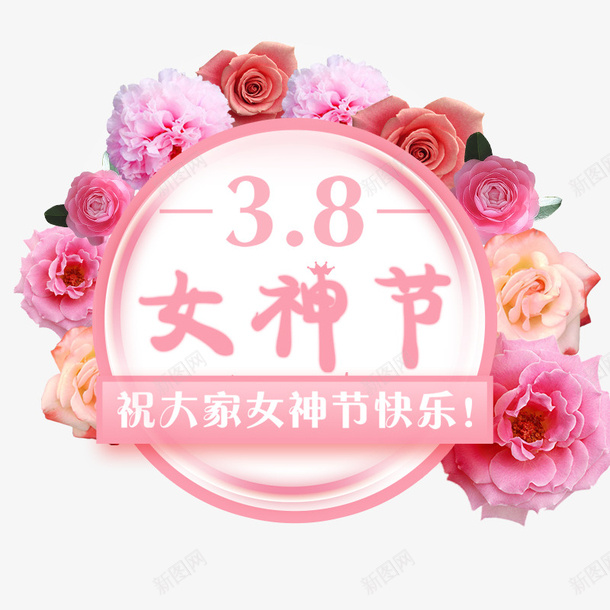 三八女神节粉红玫瑰花浪漫气球海psd免抠素材_88icon https://88icon.com 三八女神节粉红玫瑰花浪漫气球海报免费下载 女神 女神节 妇女节 浪漫 玫瑰 祝大家女神节快乐 粉色 花