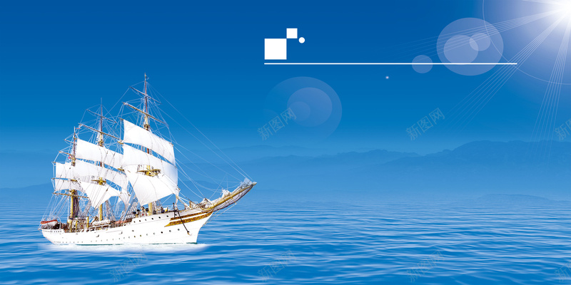 公司简介企业文化展板展架海报背景psd设计背景_88icon https://88icon.com 公司展板 公司文化 公司文化宣传 公司海报 公司简介 大海 帆船 杨帆起航 简洁 蓝色背景 阳光