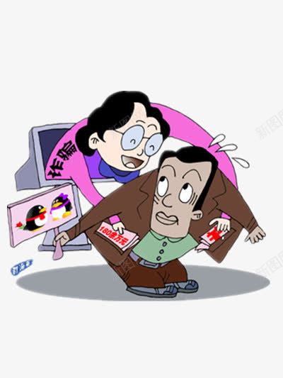 可怕的诈骗png免抠素材_88icon https://88icon.com 人物 卡通 彩色 汗水 老年人诈骗