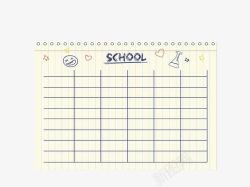手绘课程表png图片下载 手绘课程表素材