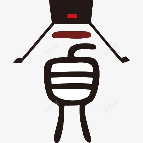反贪公益psd免抠素材_88icon https://88icon.com psd源文件 中国政府 公益广告 反腐败 反贪 暂无 清廉