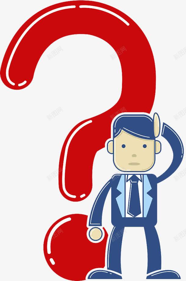 卡通插图被问题困惑挠头的人png免抠素材_88icon https://88icon.com 困惑 困惑的人 怀疑 有疑问 疑虑 红色问号 迷惑