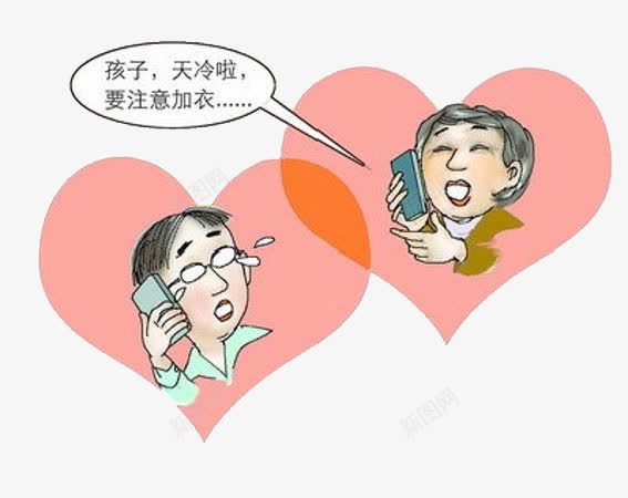 妈妈打电话暖心图png免抠素材_88icon https://88icon.com 关心 妈妈的爱 拨打电话 母爱 给孩子打电话