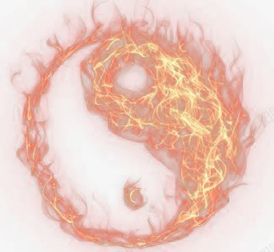 火焰阴阳效果png免抠素材_88icon https://88icon.com 火焰 符号 道家 阴阳