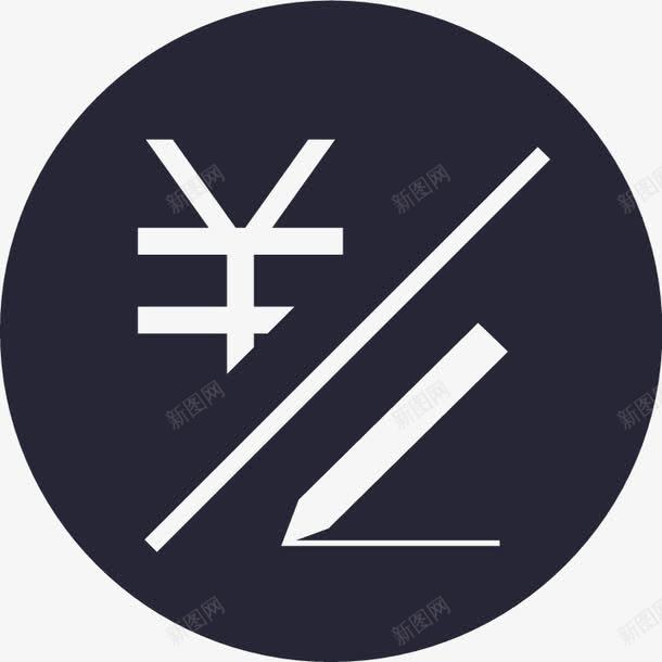 免费出图纸和报价1png免抠素材_88icon https://88icon.com 免费出图纸和报价1
