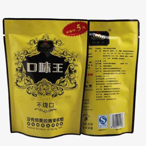 口味王槟榔塑料包装袋正反面png免抠素材_88icon https://88icon.com 包装袋子 口味王 品牌 槟榔 槟榔包装 正反面 食品