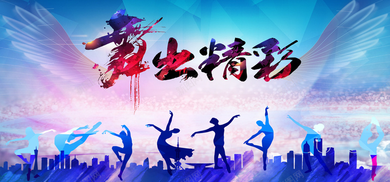 炫彩舞蹈几何背景jpg设计背景_88icon https://88icon.com 孔雀舞 招生 民族舞培训 舞 舞蹈 舞蹈X展架 舞蹈培训 舞蹈培训班 舞蹈宣传单 舞蹈广告 舞蹈海报