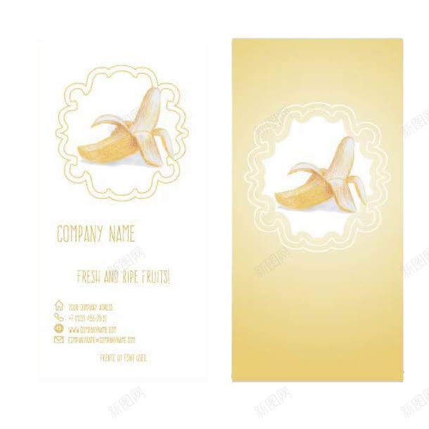 香蕉png免抠素材_88icon https://88icon.com 请帖设计 香蕉 黄色