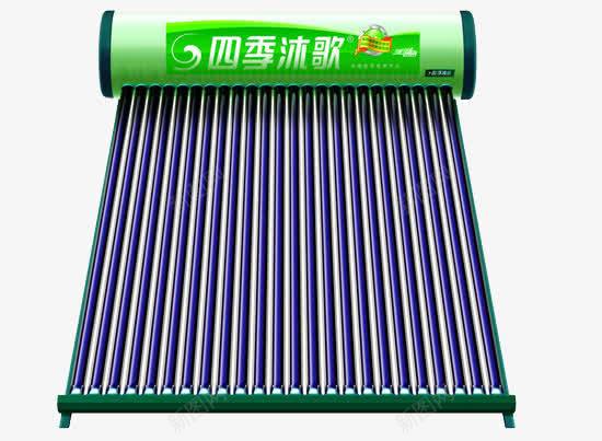 四季浴歌太阳能png免抠素材_88icon https://88icon.com 产品实物 太阳能 热水器 热水素材