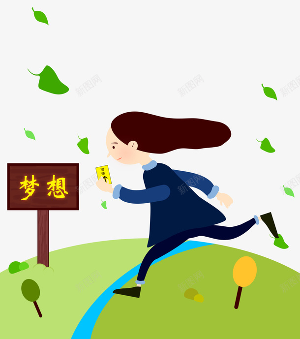 卡通手绘追求梦想的女孩psd免抠素材_88icon https://88icon.com 免抠女孩 卡通 奔跑的女孩 手绘 追求梦想的女孩 飘散的树叶